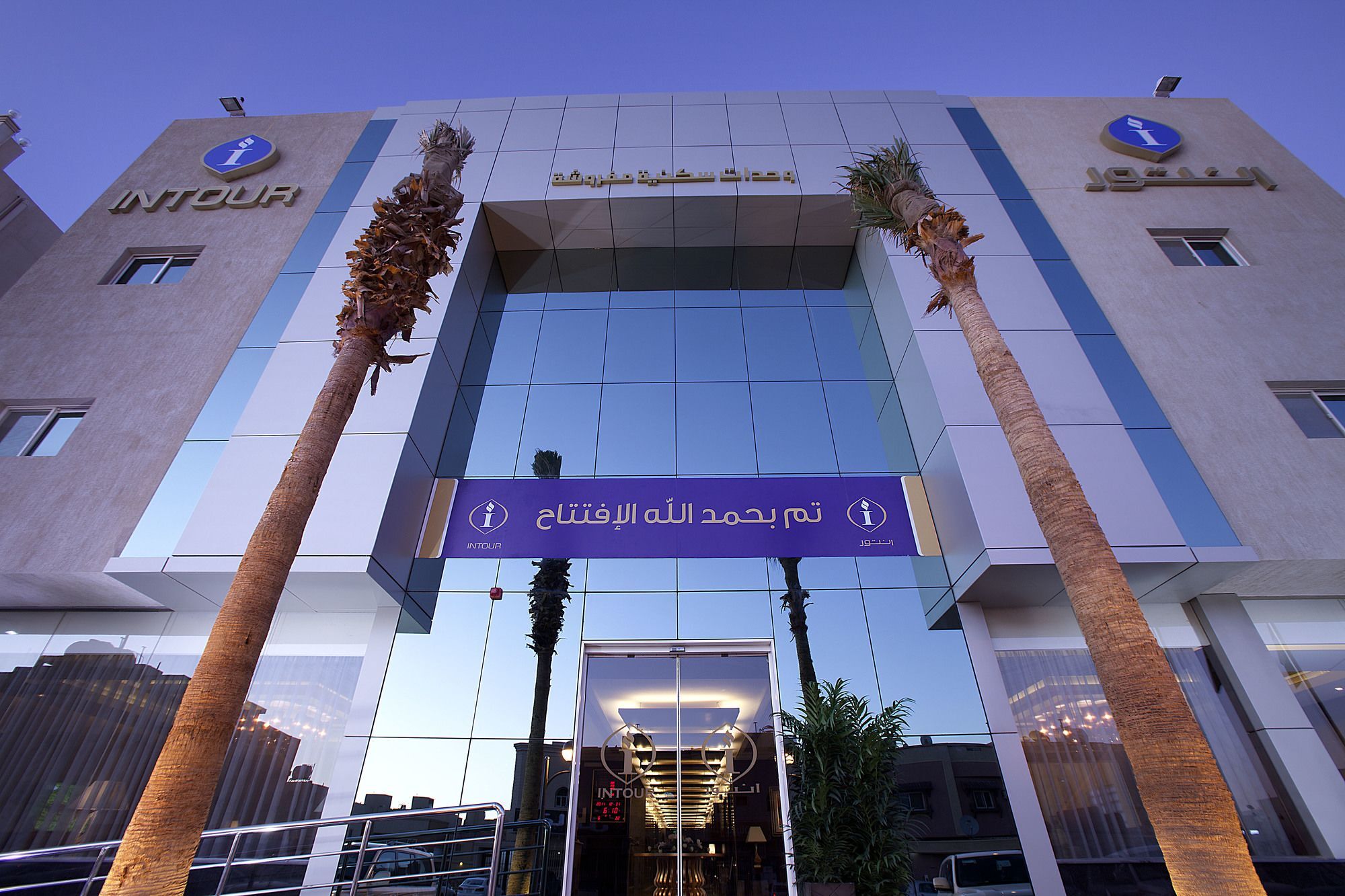 Intour Qurtoba Aparthotel Riyadh Exterior photo